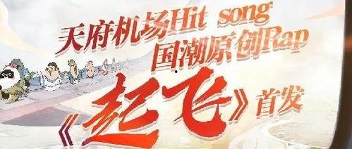 最新嘻哈爆料新闻事件,揭秘某知名艺人涉嫌丑闻事件